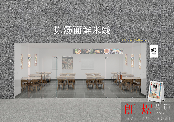 面店花3.9w卻裝修出了5w的餐飲效果，忍不住想曬一曬！
